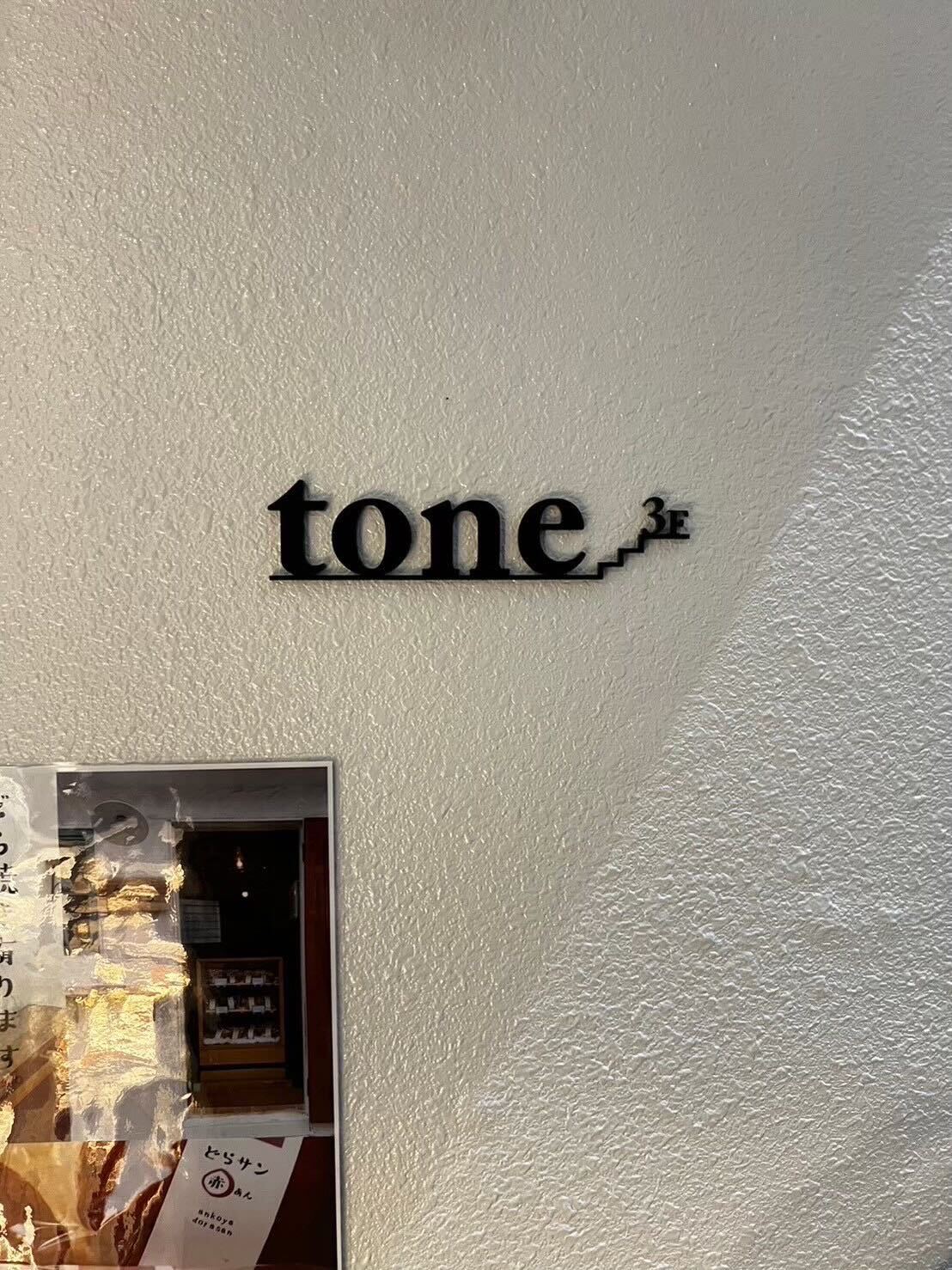 TONE様 内装工事・看板施工